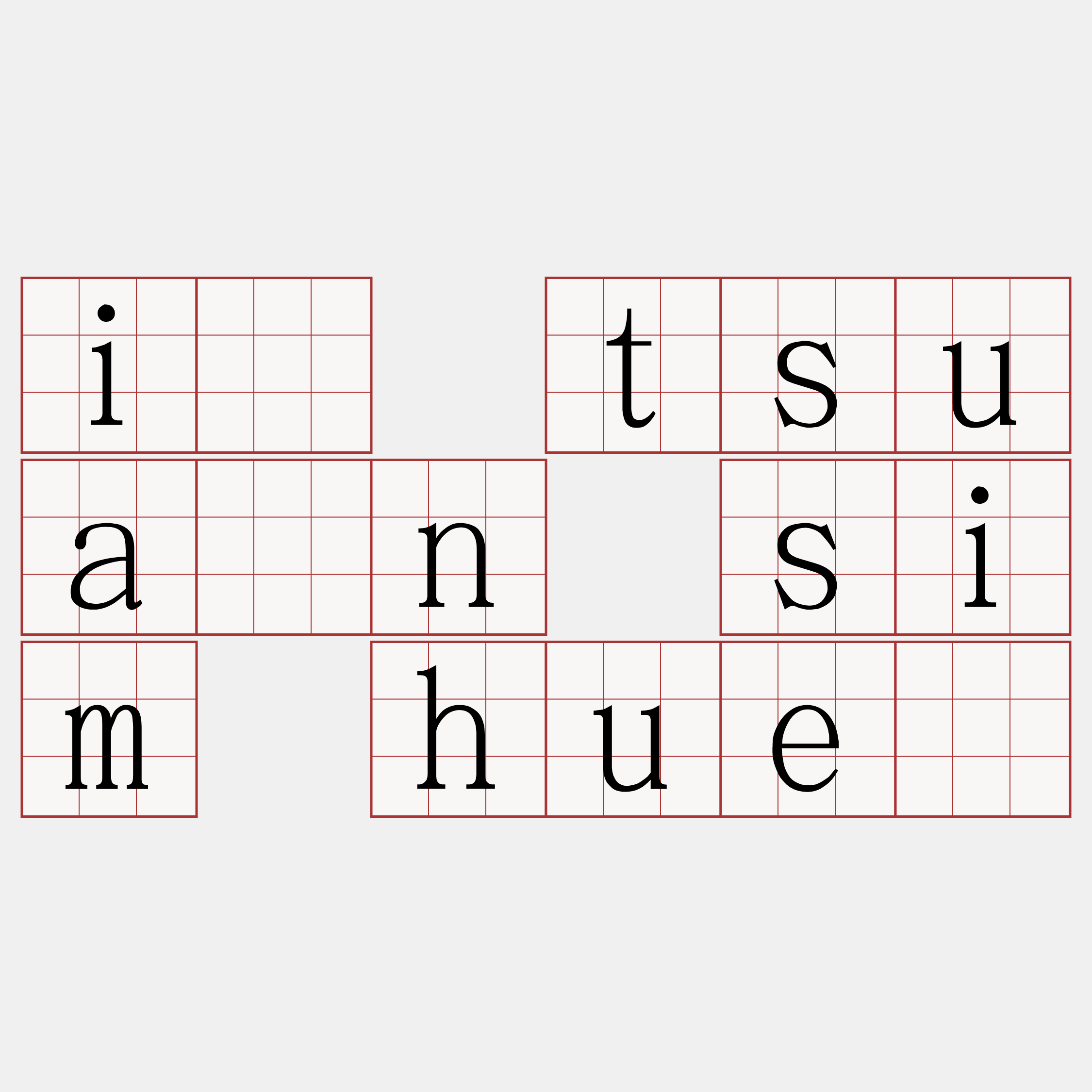 ì tsuán sim huê